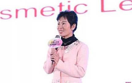 2015中国化妆品领袖高峰论坛圆满举办！