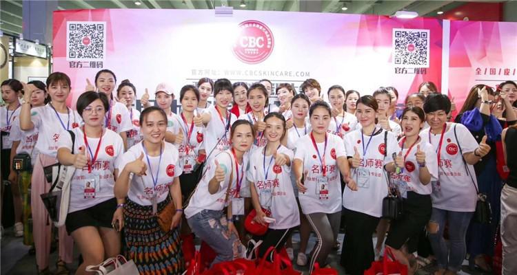 第六届中国国际皮肤管理大赛 匠心独具勇争第一